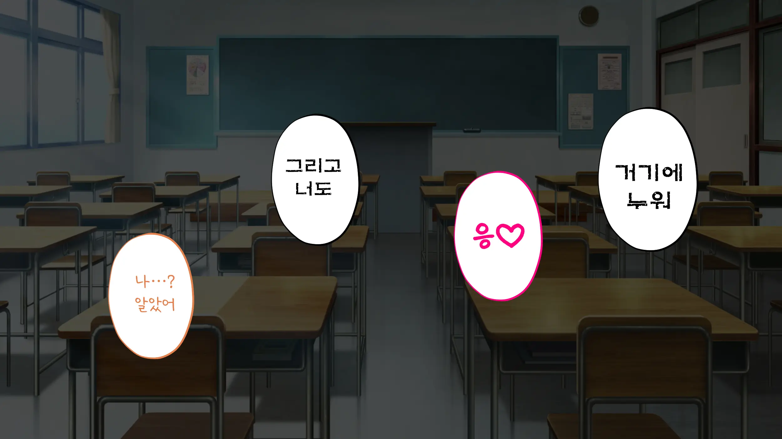 Kusozako Sennou Iinchou ~Takabisha De Kuchiurusai Joshi Ga Saiminjutsu De Anal Gurui Ni Ochite Midara Ni Ohooho Aegimakuru Hanashi~ | 좃같은 허접 반장 세뇌 ~고압적이고 말이 험한 반장이 최면술로 아날절정 타락하고 음란하게 헐떡이는 이야기~